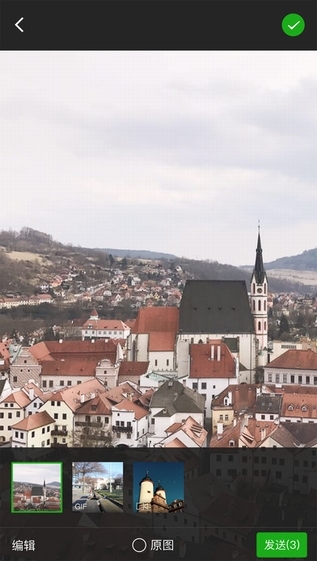 微信下载安装 微信截图