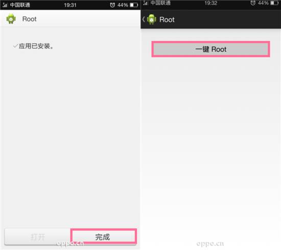 小欧工程师截图