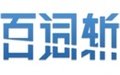百词斩段首LOGO