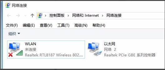 Realtek(瑞昱)无线网卡驱动RTL8187官网 Realtek(瑞昱)无线网卡驱动RTL8187截图