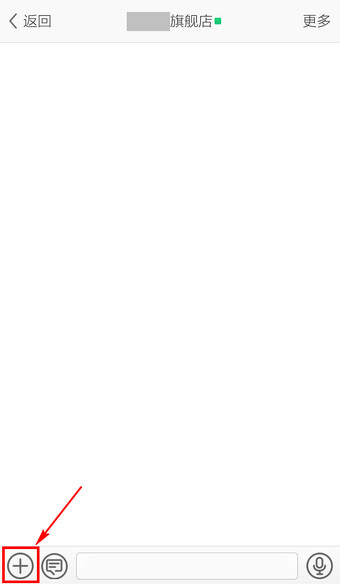 旺信-阿里旺旺手机版截图