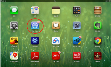 微信iPad版在线使用网页版 微信iPad版截图
