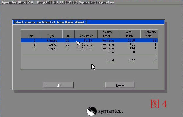 一键还原精灵截图