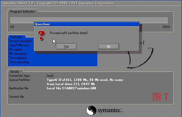 一键还原精灵截图