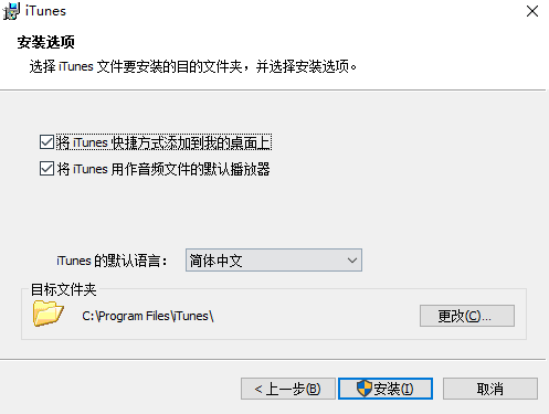 iTunes在线使用网页版
