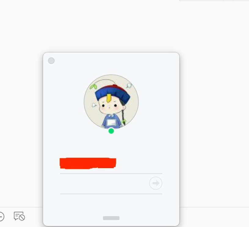 腾讯QQ官方下载 腾讯QQ截图