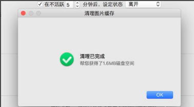 腾讯QQ在线使用网页版 腾讯QQ截图