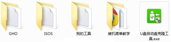 通用pe工具箱下载官方版 通用pe工具箱截图