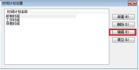 P2P终结者在线使用网页版 P2P终结者在线使用网页版