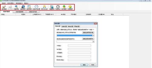 P2P终结者官方下载 P2P终结者官方下载