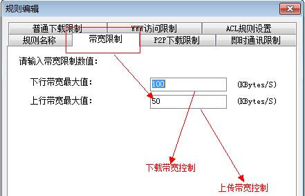 P2P终结者下载官方版 P2P终结者下载官方版