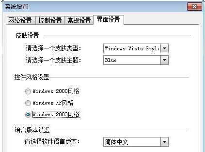 P2P终结者下载安装 P2P终结者下载安装
