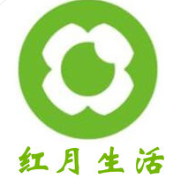 红月生活