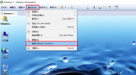 VMware Tools下载官方版 VMware Tools截图