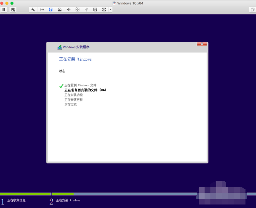 VMware Fusion For Mac在线使用 VMware Fusion For Mac截图
