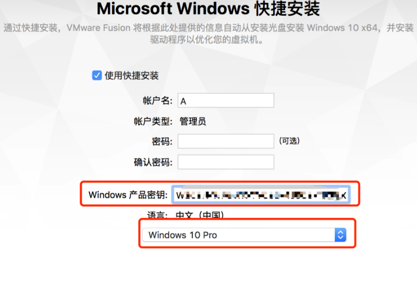 VMware Fusion For Mac官网 VMware Fusion For Mac截图