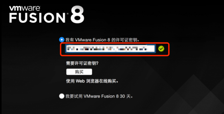 VMware Fusion For Mac下载官方版 VMware Fusion For Mac截图