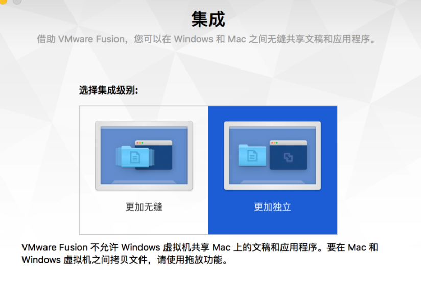 VMware Fusion For Mac下载 VMware Fusion For Mac截图