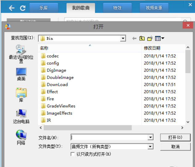 KBOX(原新浪9158虚拟视频)截图