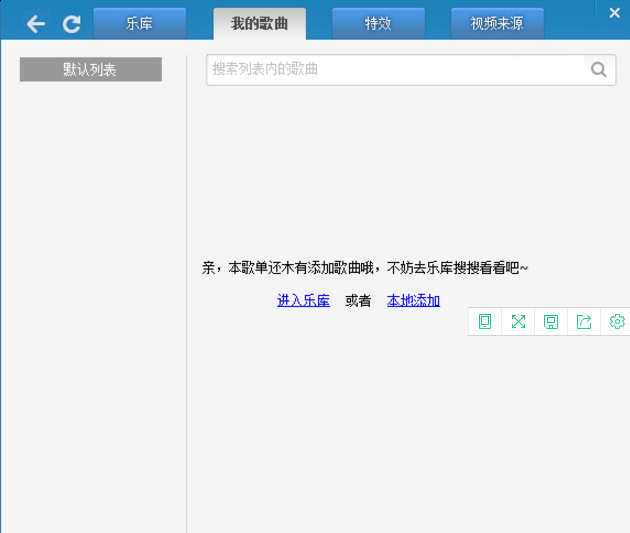 KBOX(原新浪9158虚拟视频)截图