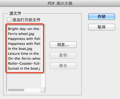 Photoshop CC官方下载 Photoshop CC截图