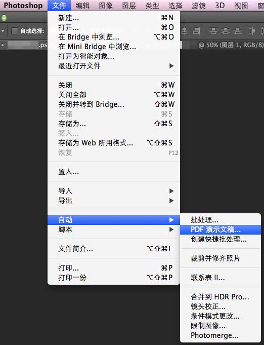 Photoshop CC怎么样 Photoshop CC截图