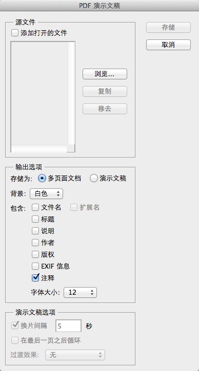 Photoshop CC软件免费下载 Photoshop CC截图
