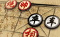 中国象棋游戏段首LOGO