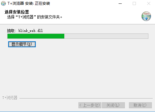 T+浏览器在线使用网页版 T+浏览器截图
