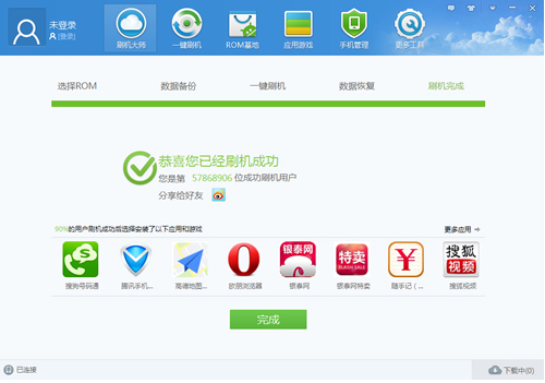 安卓一键刷机助手怎么样 安卓一键刷机助手截图