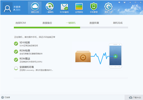 安卓一键刷机助手怎么使用 安卓一键刷机助手截图