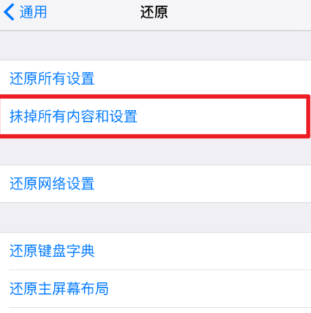 转移到iOSapp下载 转移到iOS截图