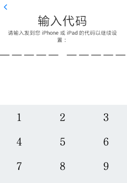 转移到iOS在线使用 转移到iOS截图
