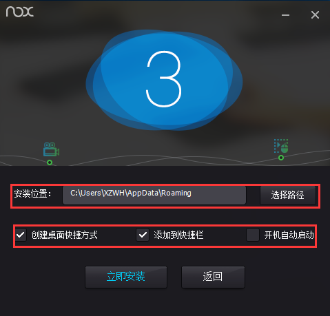 QQ2022app 转移到iOS截图