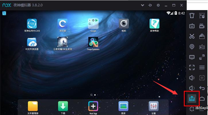 QQ2022下载 转移到iOS截图