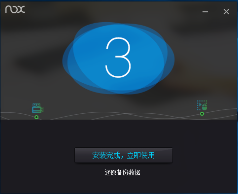QQ2022官网 转移到iOS截图