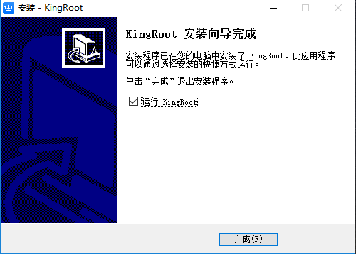 kingrootpc版