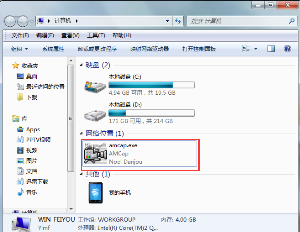 AMCAP官网 AMCAP截图