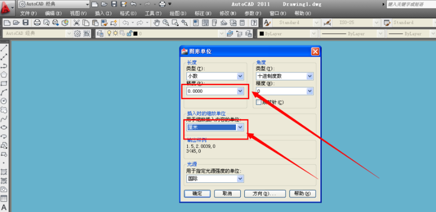 AutoCAD2011电脑版 AutoCAD2011截图