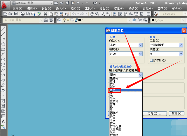 AutoCAD2011电脑版下载 AutoCAD2011截图
