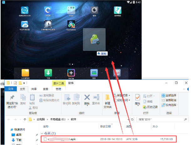 QQ2022在线使用网页版 转移到iOS截图