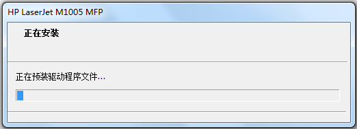 惠普hp laserjet m1005 mfp一体机驱动程序pc版 惠普hp laserjet m1005 mfp一体机驱动程序截图