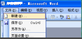 Microsoft Office官网版下载 Microsoft Office截图