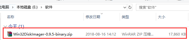 Win32 Disk Imager怎么样 Win32 Disk Imager怎么样