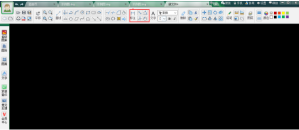 CAD迷你画图pc版 CAD迷你画图截图
