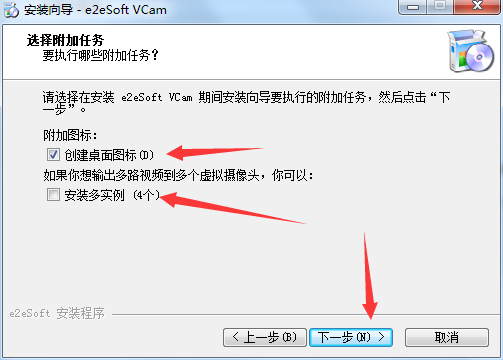 VCam虚拟摄像头下载官方版 VCam虚拟摄像头截图
