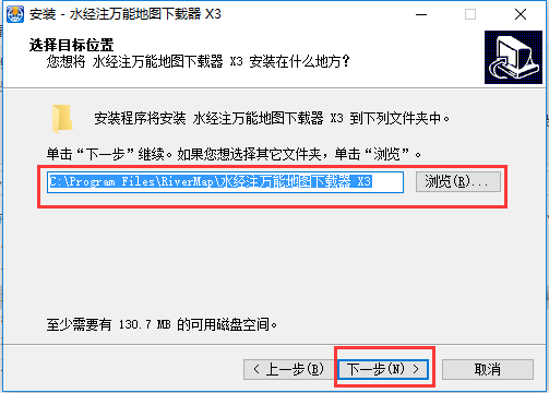 水经注万能地图下载器怎么使用 水经注万能地图下载器截图
