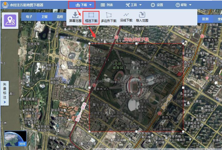 水经注万能地图下载器官网地址 水经注万能地图下载器截图