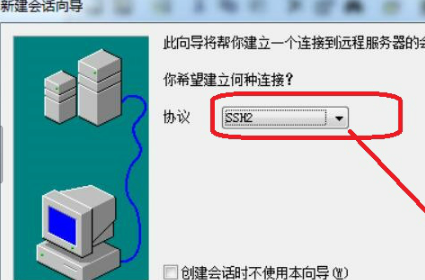 SecureCRT软件免费下载 SecureCRT截图