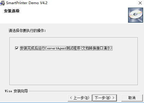 smartprinter虚拟打印机软件免费下载 smartprinter虚拟打印机截图